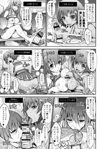 [TANA] Roshutsu Collection