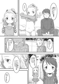 [Anthology] Puni Pedo!! Sono 2 Sakura Gumi [Digital]