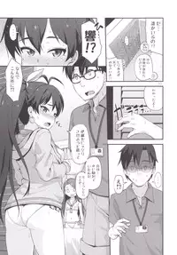 [Mamekura (Mamezou)] iorix+HBK (THE iDOLM@STER) [Digital]