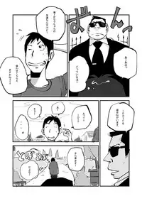 [nu-] Kawamono [Ongoing]