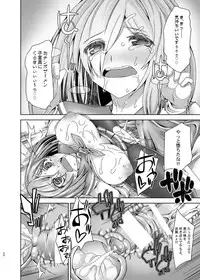 (C89) [Anarchy Gangsta (jude)] Chinjufu Inkouen Keikaku case Hamakaze (Kantai Collection -KanColle-)