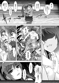 Comic Unreal 2010-08 Vol.26 [Digital]