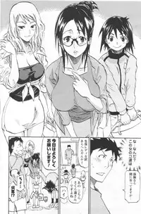 [Anthology] Men's YOUNG 2006-10