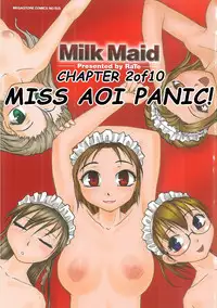 [RaTe] Milk Maid [English] [Stecaz]