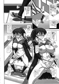 (C81) [Futanarun (Kurenai Yuuji)] Futanari Roshutsu Mania 5 (Original)