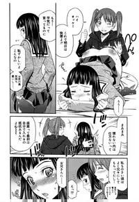 [Sabashi Renya] Momoiro Triangle