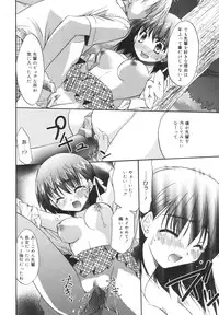 [Morisaki Kurumi] Precious Shokai Genteiban