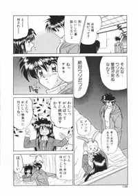 [Kenzaki Mikuri] Planet Explorer