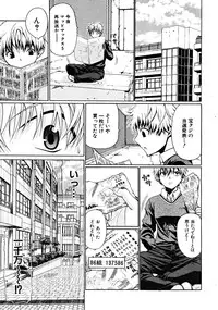 [Ozawada Kengo]Darakunodesutomasuta