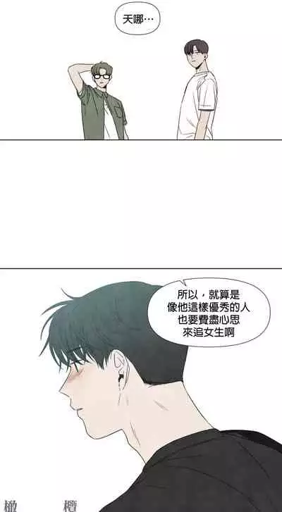 [Yuju] Summer Solstice Point Camp Ch.00-09|夏至点Ch.00~09[Chinese] [橄榄汉化组]