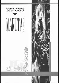 [Saomako (Various)] Metou Tiger 3 (Street Fighter)