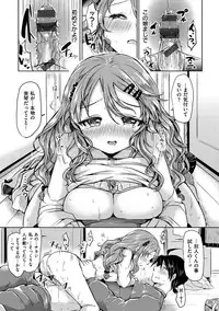 [Kamiya Zuzu] Strawberry Time [Digital]