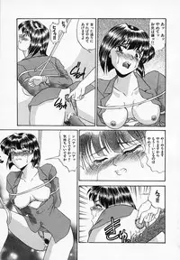 [T'ege] Yuuwaku Channeru | temptation channel