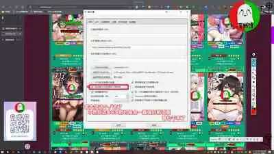 授人以鱼不如授人以渔 淫书馆 从零开始的本子机翻教程