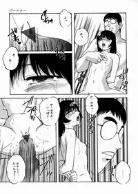 [Kazusa Shima] Black Box