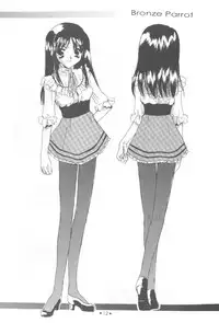 [Digital Lover] 制服王 設定資料集