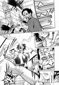 [Makibe Kataru] Yaritai Karada - The Flesh Which It Wants To Fuck