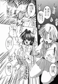 [CROSS] Natsu Matsuri