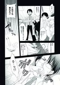 [Anthology] Nyotaika! Paradise 07