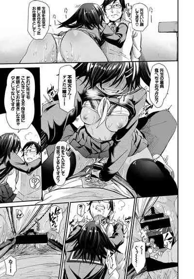 Hatsujou Kuro Gal tte Majiero Manji!!