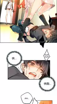 [Juder] 莉莉丝的脐带(Lilith`s Cord) Ch.1-24 [Chinese]