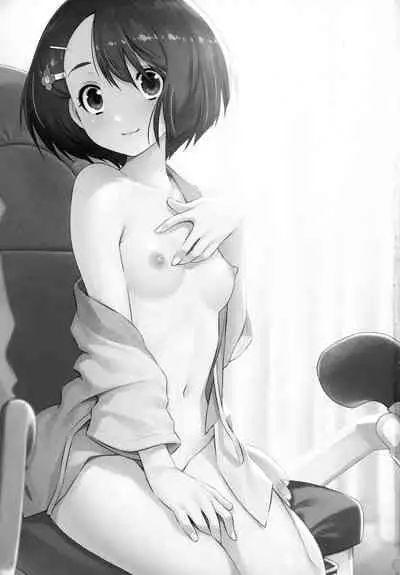 Boku no Shinryoujo e Youkoso.