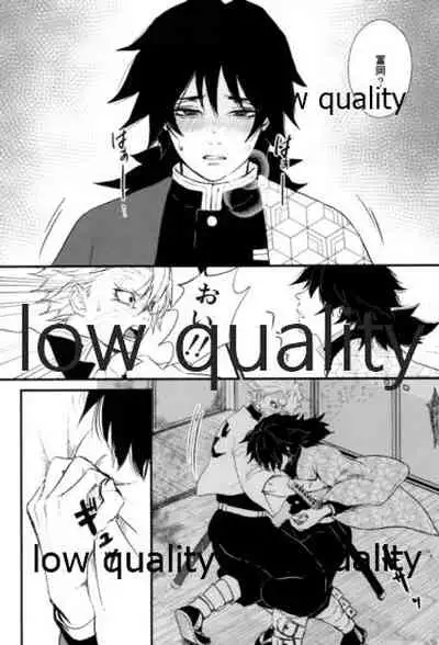 血×術を解除せよ!!