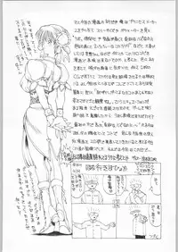 (C49) [H&K (Various)] Ero Manga Kenkyuujo FIRE (Various)