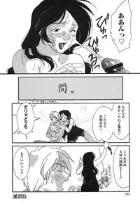 [Himura Jin] Mon Onna Niku no Uzuki