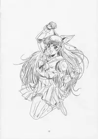 [HenReiKai] - Sensitive Pierce