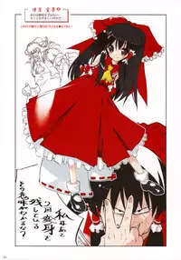 (C75) [Penzen Ichinyo] MUGEN -Illustration of NicoNico MUGEN movie- (MUGEN)