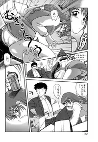 [Tendou Itto] Shinnin Kyoushi Zetchou Jyugyou