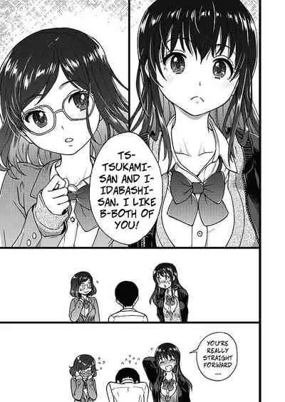 Please! Freeze! Please! #1