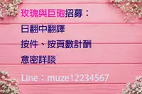 [Itaba Hiroshi] Aisare Tsuma | 被愛的妻子 (Kyonyuu Akugi) [Chinese]