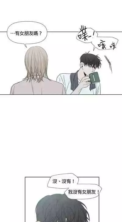 [Yuju] Summer Solstice Point Camp Ch.00-09|夏至点Ch.00~09[Chinese] [橄榄汉化组]