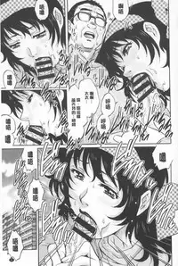 [Yanagawa Rio] Hitodumato Hamete Mimasenka ? | 想要和人妻們嘿咻看看嗎? [Chinese]