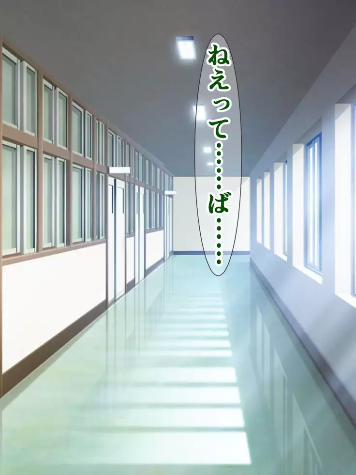 Toppatsusei Sekika Shoukougun ~Jikan no Tomatta Shoujo-tachi~