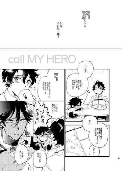 call My HERO