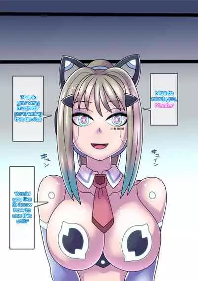 Cool Bishoujo Remodeling Ch7・Cool Bishoujo Remodeling・Younger Sister Edition