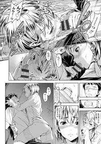 [Moyamoya] Labyrinth [Digital]