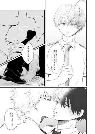 Another Vector Identical