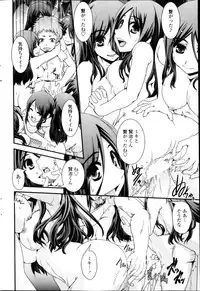 COMIC Penguin Club 2013-03