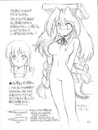 (C53) [Jack-O'-lantern, Manitou (Neriwasabi, Nakajima Rei)] Itoshi no Tako-san Weiner (GaoGaiGar, Variable Geo, Rockman Dash)