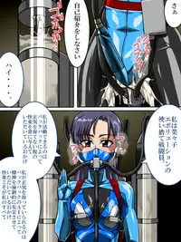 [TMZF no Circle] Roku na Me ni Awanai Sentouin 6 [Digital]