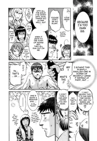 [Umematsu Thomas] Oshiete! Obasan [English] {Tadanohito}