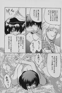 [Yamamoto Kenji] SPEED Vol. 02