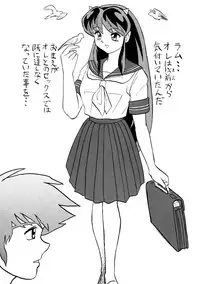 (C59) [Otafuku-tei (Okamoto Fujio)] Nuki Lum Soushuuhen (Urusei Yatsura)