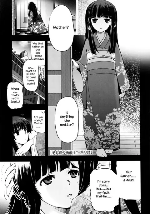 Shoujo-tachi no Sadism