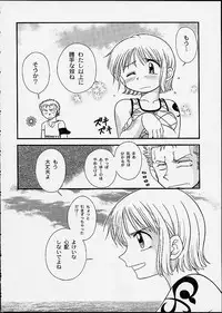 (C60) [Sairo Shuppan (J.Sairo, Saari)] 1P'S SIDE-C (One Piece)