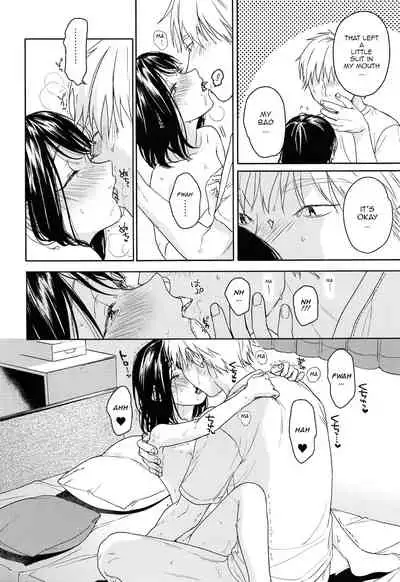 (COMIC1☆12) [smooth (Nakamura Kuzuyu)] Yukari [English] [TQM_Translations]